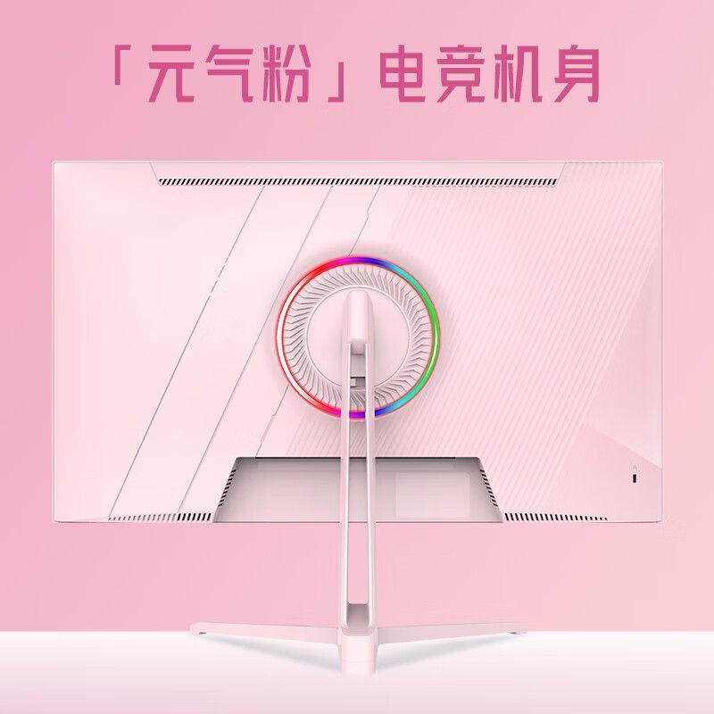 NEO23.8 นิ้ว 180Hz เกม Gaming Monitor HDR Atmosphere Light Pink Monitor 24D2P
