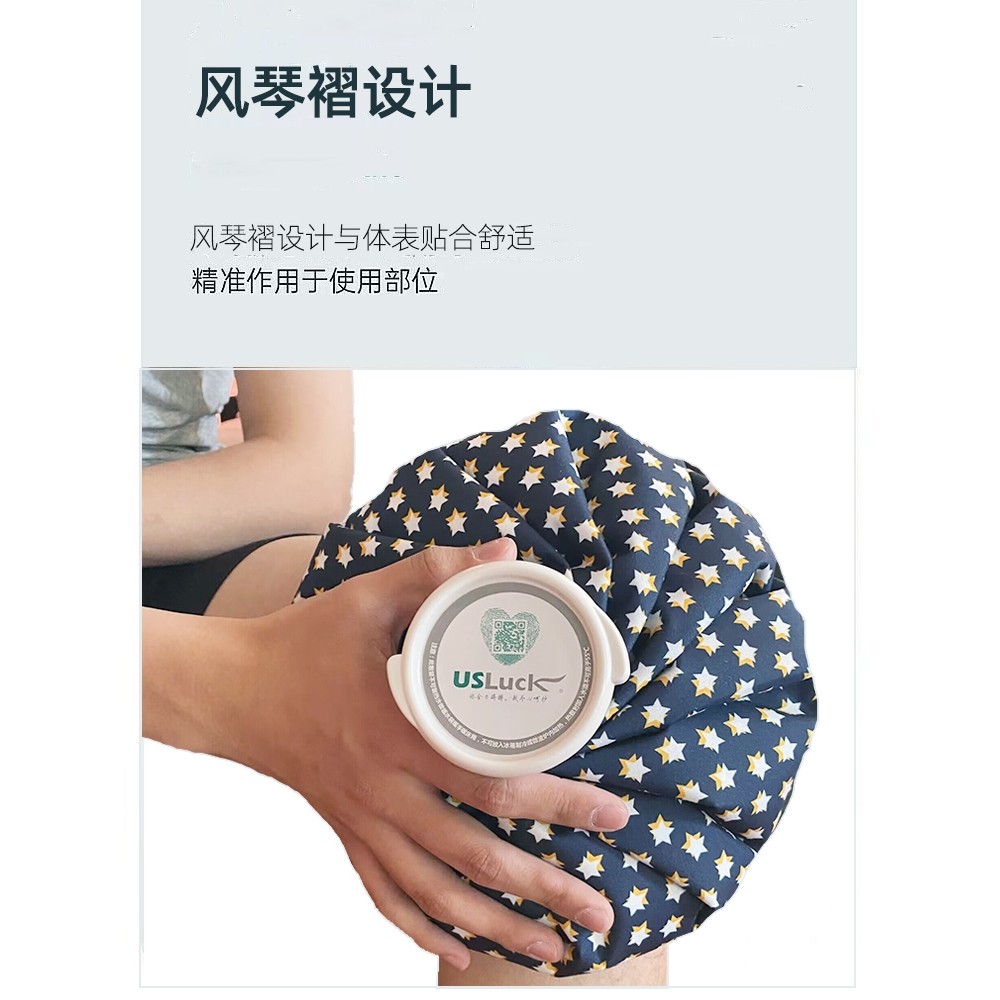 USLuck Ice Pack Ice Pack Small Strap การออกกําลังกายซ้ําแพ็คเย็นแพ็คร้อนหน้าผากข้อเท้าแพ็คน้ําแข็งระ