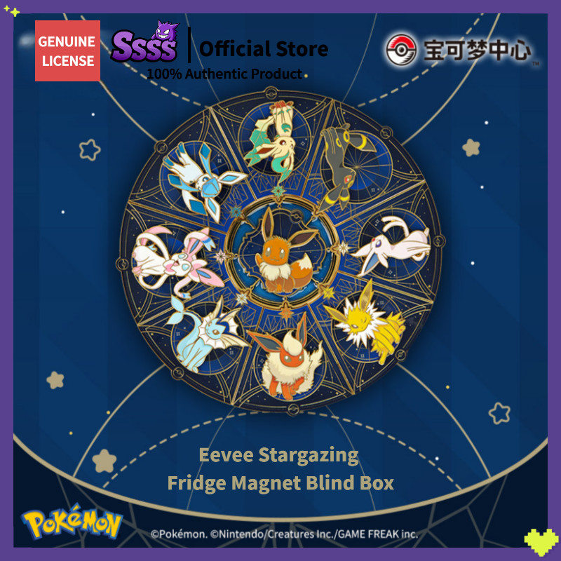 [ทั้งชุดเก้าสไตล์] โปเกมอนเซ็นเตอร์ (Eevee Starry Sky Series) สติ๊กเกอร์ตู้เย็น: Eevee Sun Moon Leaf