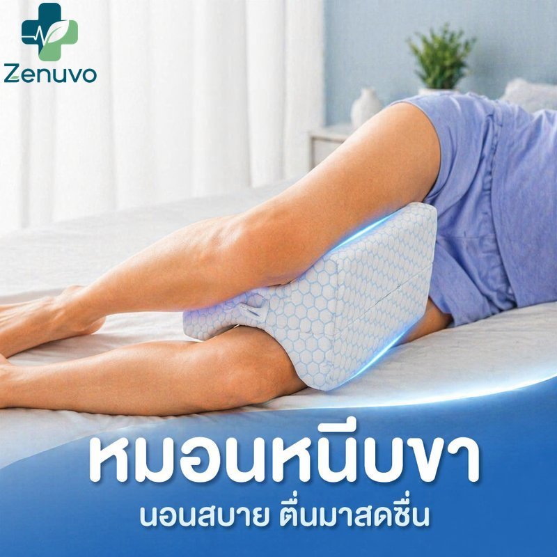 หมอนรองขารองรับหน่วยความจําโฟมรองเข่าระบายอากาศล้างทําความสะอาดได้การตั้งครรภ์ผู้สูงอายุการกู้คืน