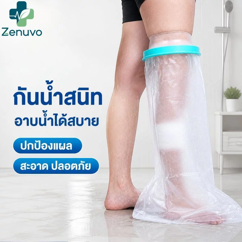 กันน้ําหล่อปกผู้ใหญ่ขาอาบน้ําป้องกันนํามาใช้ใหม่ซิลิโคนซีลนุ่มพีวีซีอาบน้ําแขน