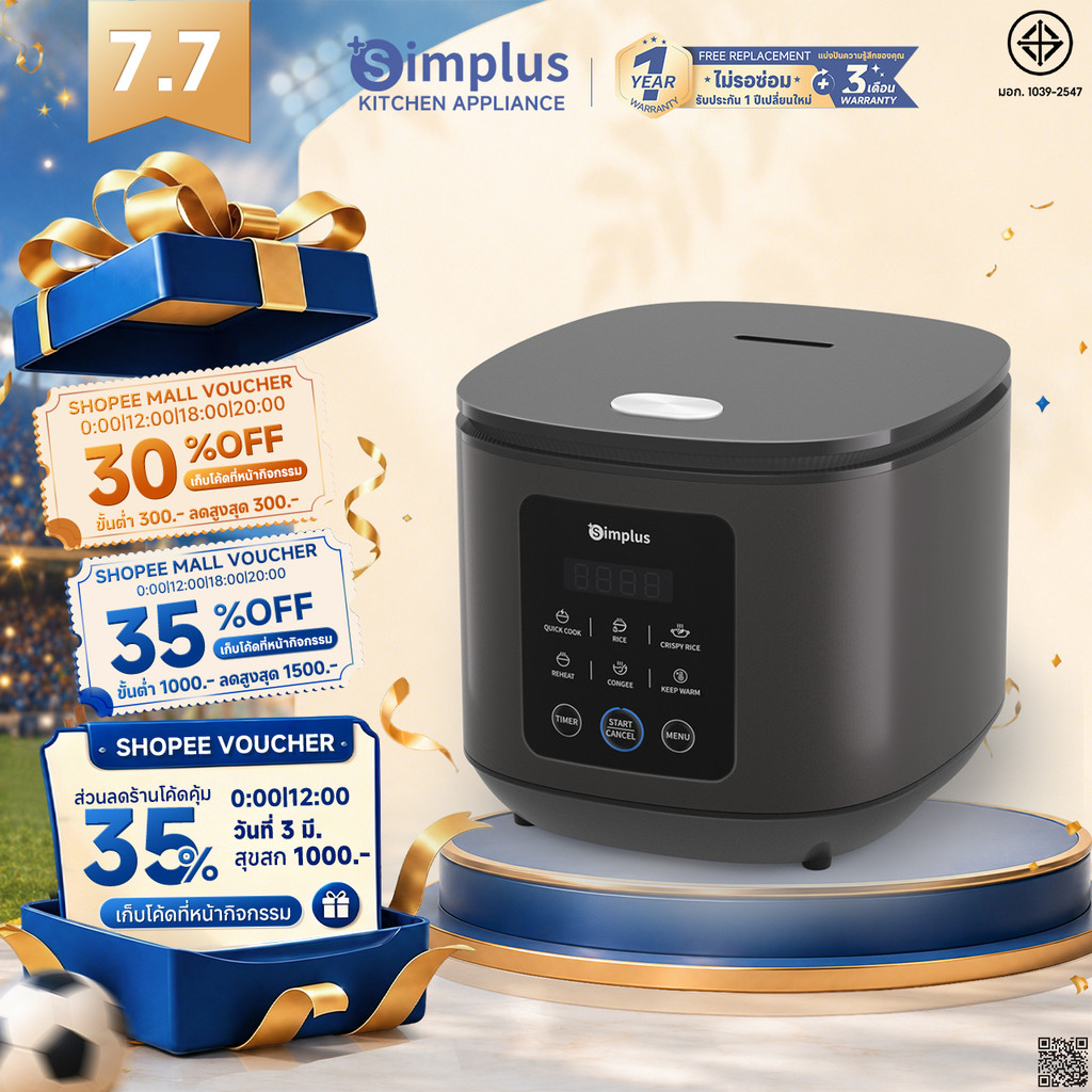 Simplus หม้อหุงข้าวแบบสัมผัส  ตั้งค่าล่วงหน้าได้ ปลอดสาร PFOA ไร้ PFOS , ผิวหม้อชั้นในไม่ติดข้าว DFBA008
