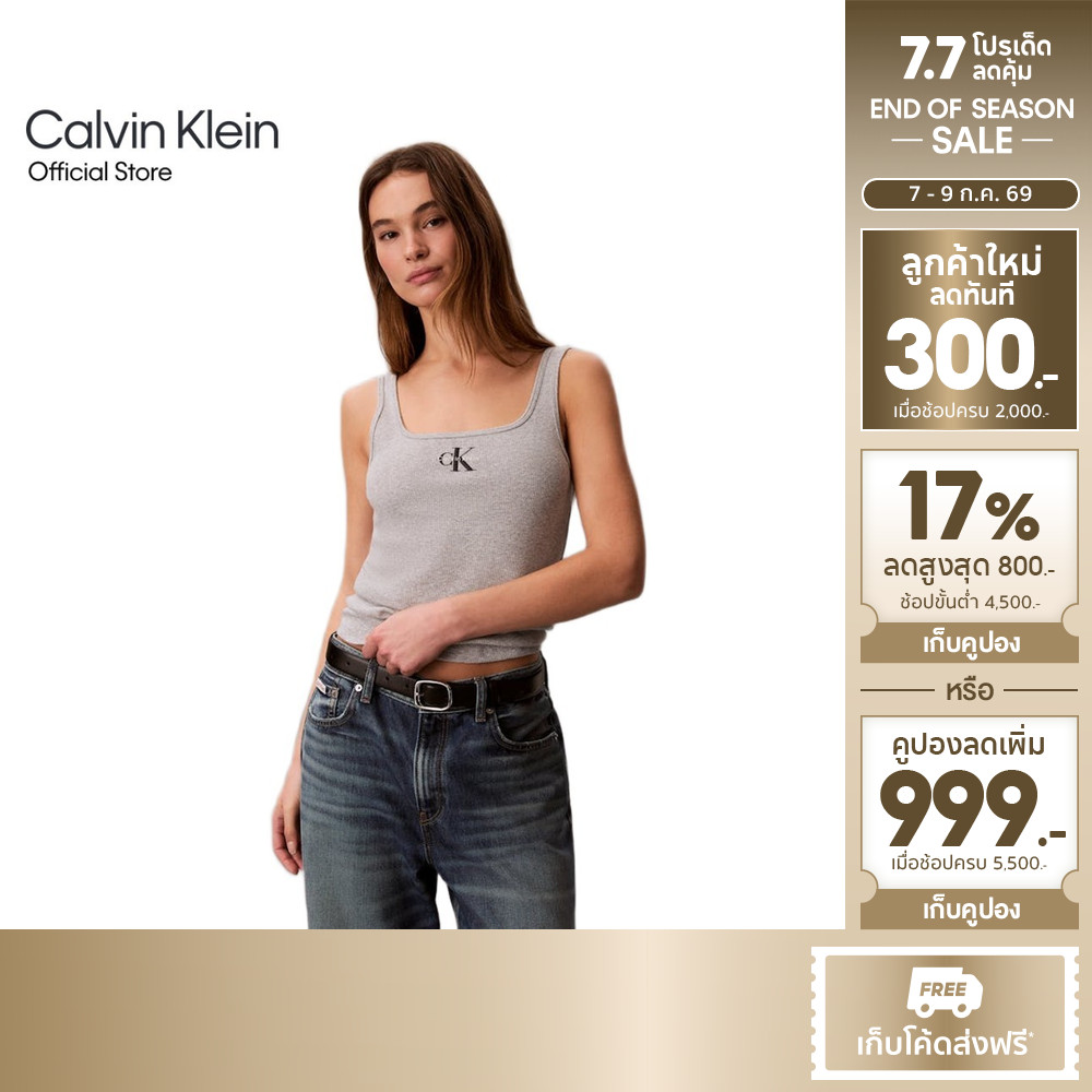 CALVIN KLEIN เสื้อกล้ามผู้หญิง Monologo Rib Scoop Neck Tank ทรง Slim รุ่น 47A804G P79-สีเทา