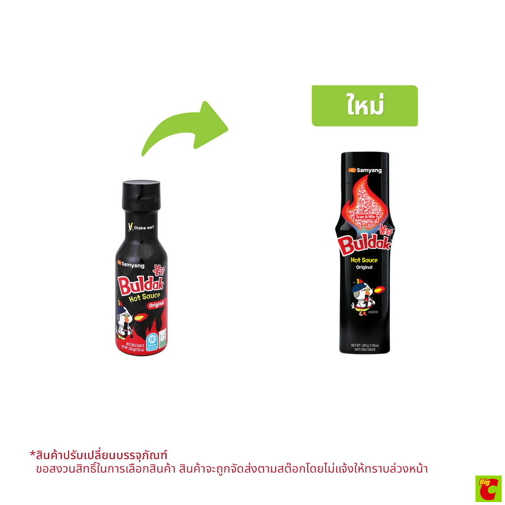 ซัมยัง บูลดัก ฮอตชิคเก้น ซอสเกาหลีสูตรเผ็ด 200 ก.