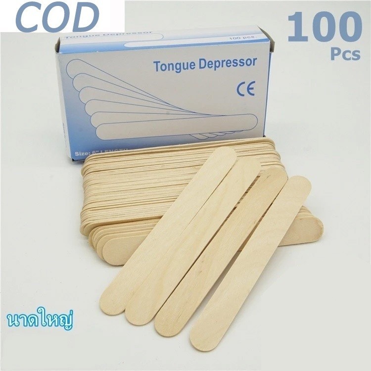 ไม้ไอศกรีม นาดใหญ่ 100-500 ชิ้น ไม้ไอติม ไม้กดลิ้น ใช้แล้วทิ้ง เครื่องเขียน Tongue Depressor BladeX