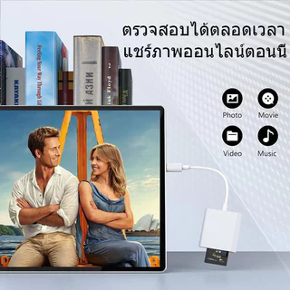 MGBB Type-c to SD ตัวอ่าน sd card reader เครื่องอ่านการ์ดพอร์ตเดียว OTG การ์ด SD กล้องเครื่องอ่านการ์ด