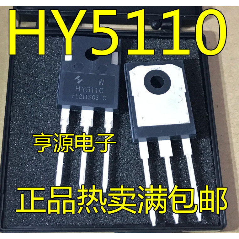 5 ชิ้น HY5110 HY5110W TO-247 100V 316A MOS ชิป IC