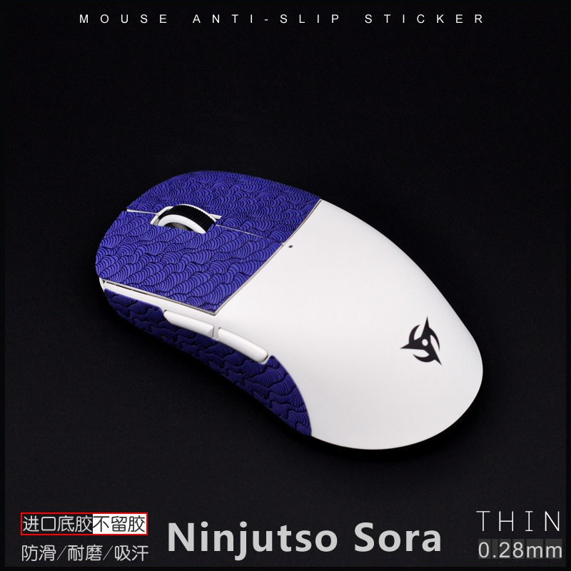 Ninjutso Ninja ten Sora V2 V3/4K สติกเกอร์กันลื่นเมาส์บางเฉียบทนต่อการสึกหรอดูดซับเหงื่อ