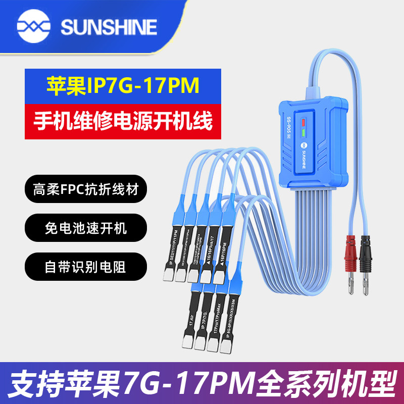 News Tool 905 SE เหมาะสําหรับ Apple IP7G-17PM Series Power-on Cable Buckle and Play Test Lead