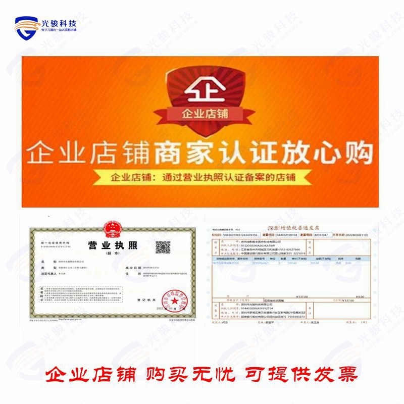 S-1142B40I-E6T1U 电源IC REG LINEAR 4V 200MA 6HSOP