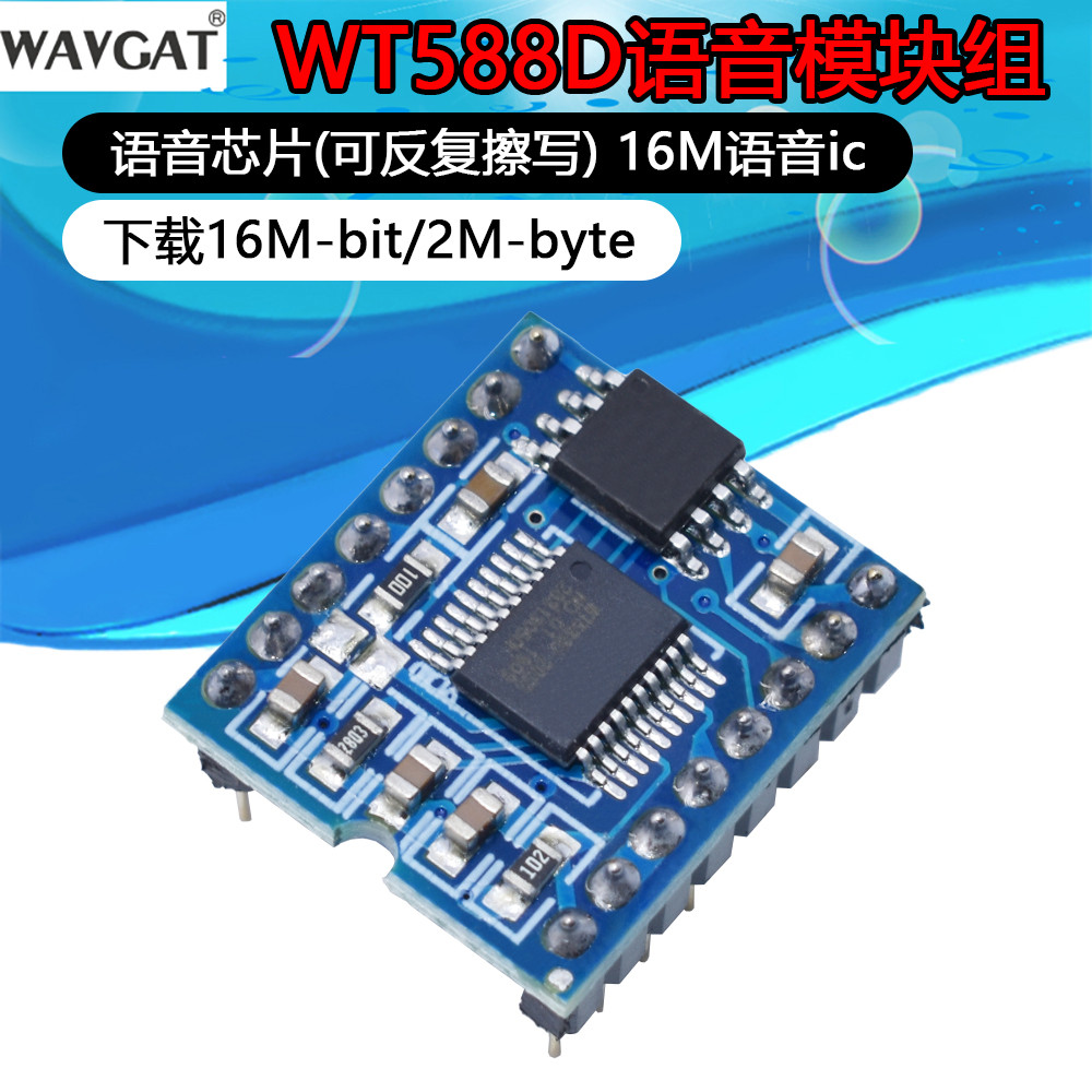 WT588D Voice Module Voice Chip (เขียนซ้ําได้) ดาวน์โหลด 16M-bit/2M-byte