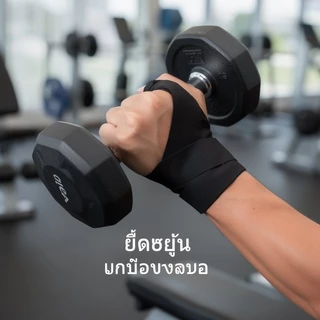 สายรัดข้อมือกีฬา บรรเทาอาการปวดข้อมือ สนับสนุนมั่นคง ระบายอากาศได้ดี ปรับได้ง่าย