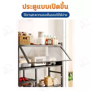 [ ล้อเลื่อนในตัว ] ชั้นวางของใช้ ชั้นวางของในครัว มีตะแกรงด้านข้าง ฝาปิดโปร่งใส โครงเหล็ก วางของได้เยอะ พร้อมส่ง ZL