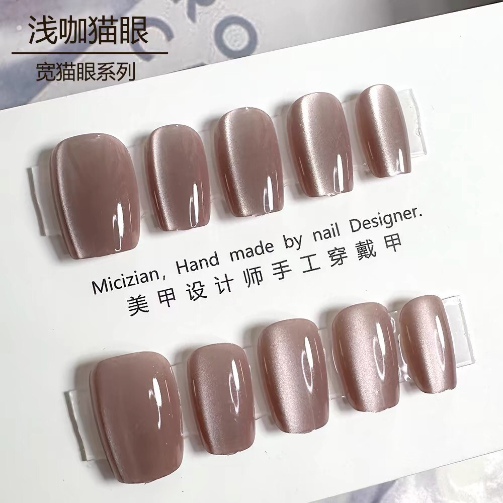 ยอดนิยม [Light Coffee Cats Eye] Cats Eye Wearing Nails Patch Handmade Nails Fake Nails 3055