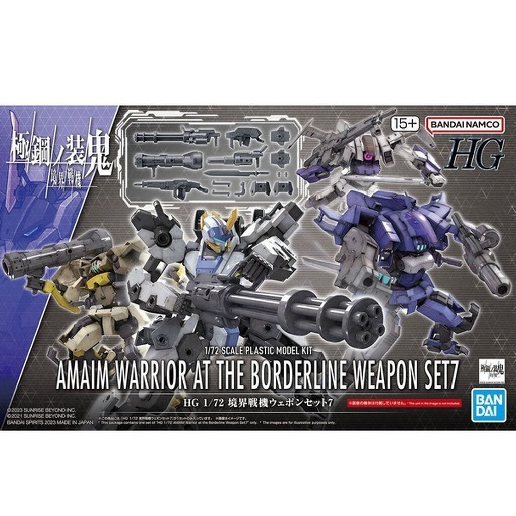 Bandai HG 1/72 Kyoukai Senki Weapon Set 7 4573102657176 (Plastic Model)