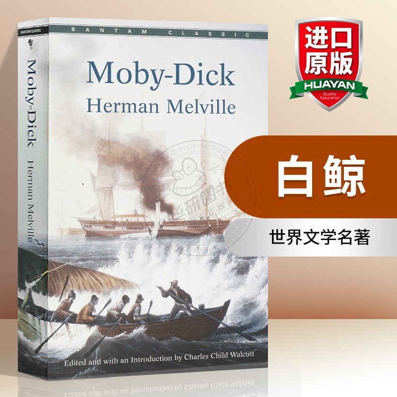 Moby Dick Moby Dick World Literature Masterpiece Herman Melville