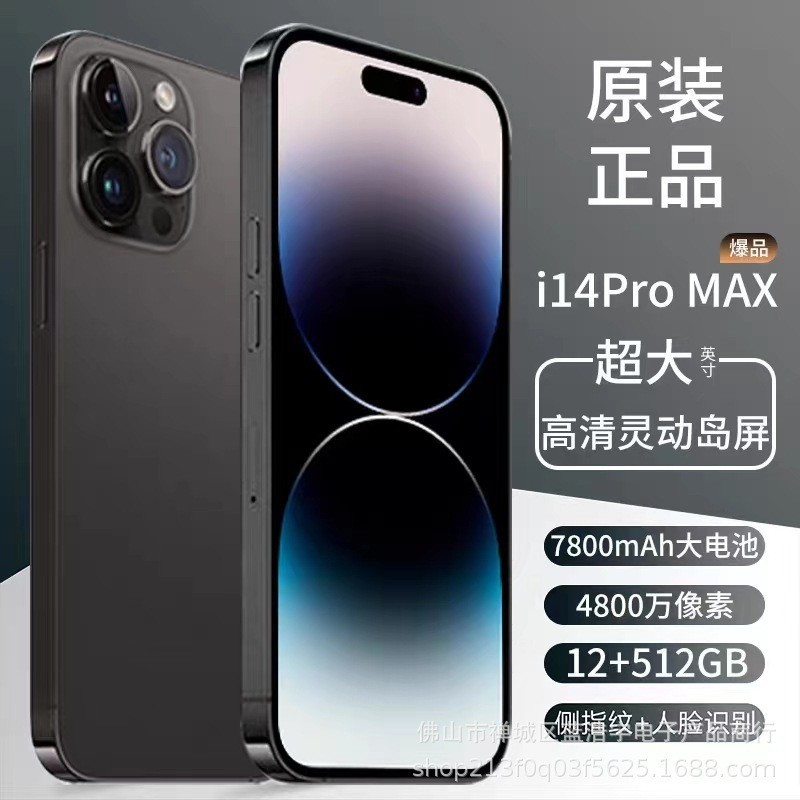 14proMax Full Netcom 5g ล้านหยวน Snapdragon 888 เกมหน้าจอขนาดใหญ่สมาร์ทโฟนราคาต่ํา