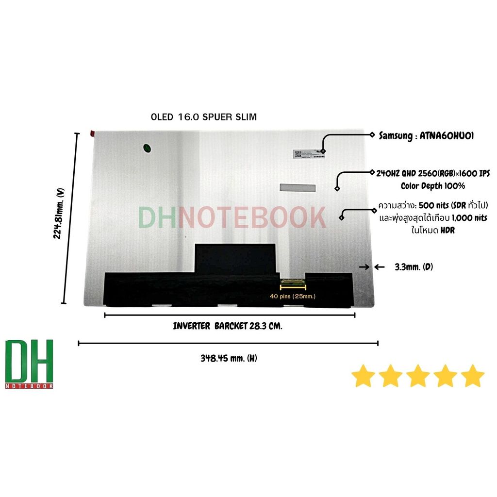 อะไหล่จอ  OLED 16.0 SUPER SLIM 40PIN 240HZ ATNA60HU01 QHD(2560*1600) IPS