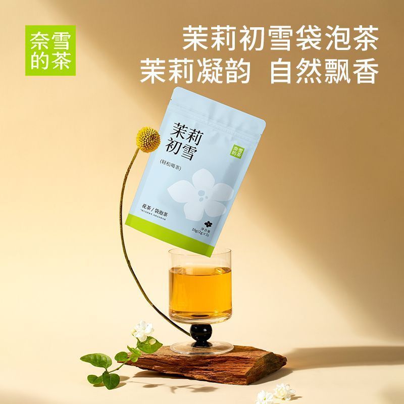 [ชาของนายซิ่ว] Easy Tea Self-supporting Bag Jasmine First Snow Tea Bag 5 Brews/Bag Green Tea Jasmine