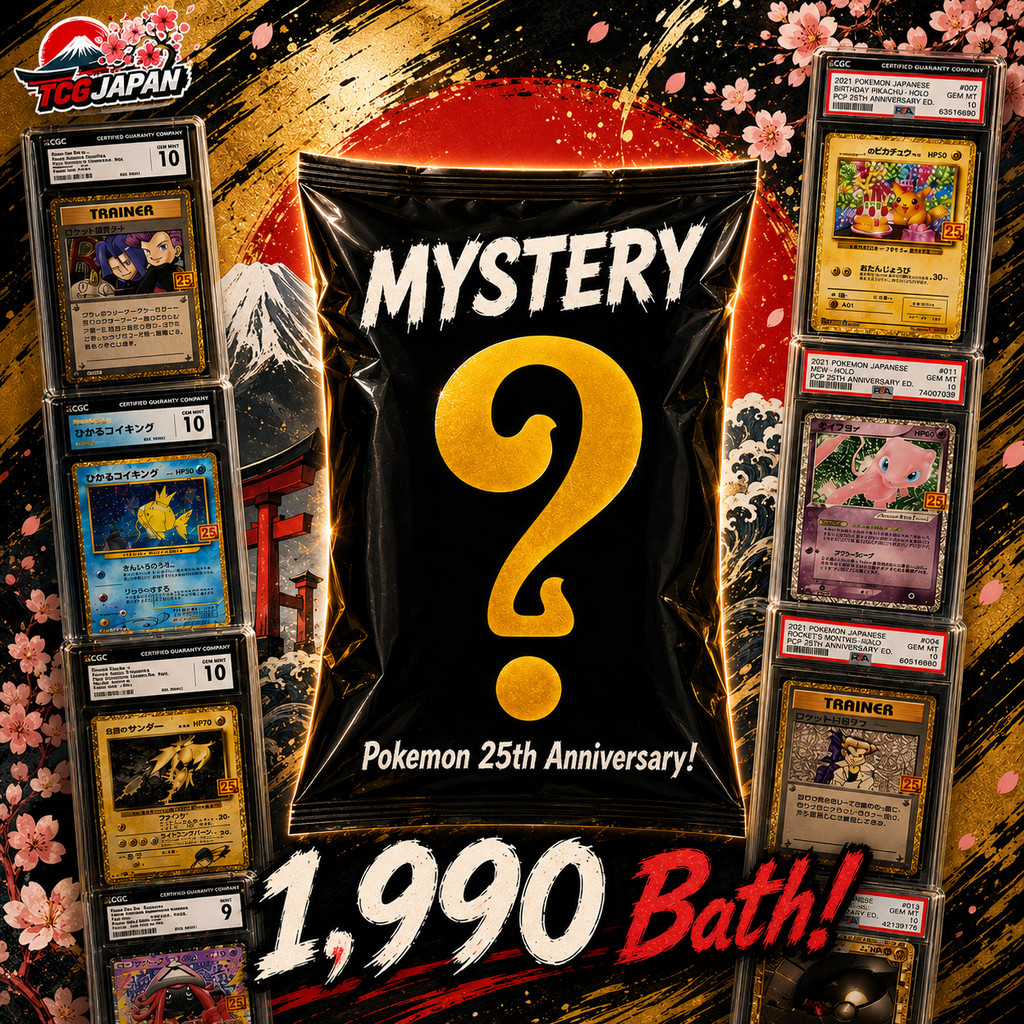 🔥 Mystery Pack Pokémon 25th Anniversary (JP) ซองสุ่มการ์ดเกรด Pokémon 25th Anniversary 1 Grade Card 