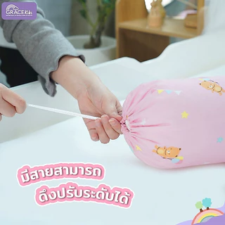 Grace Kids หมอนข้างเด็ก หมอนกอดเด็ก Size M / L | นุ่ม อ่อนโยน ระบายอากาศดี | เหมาะเด็กแรกเกิด–เด็กโต