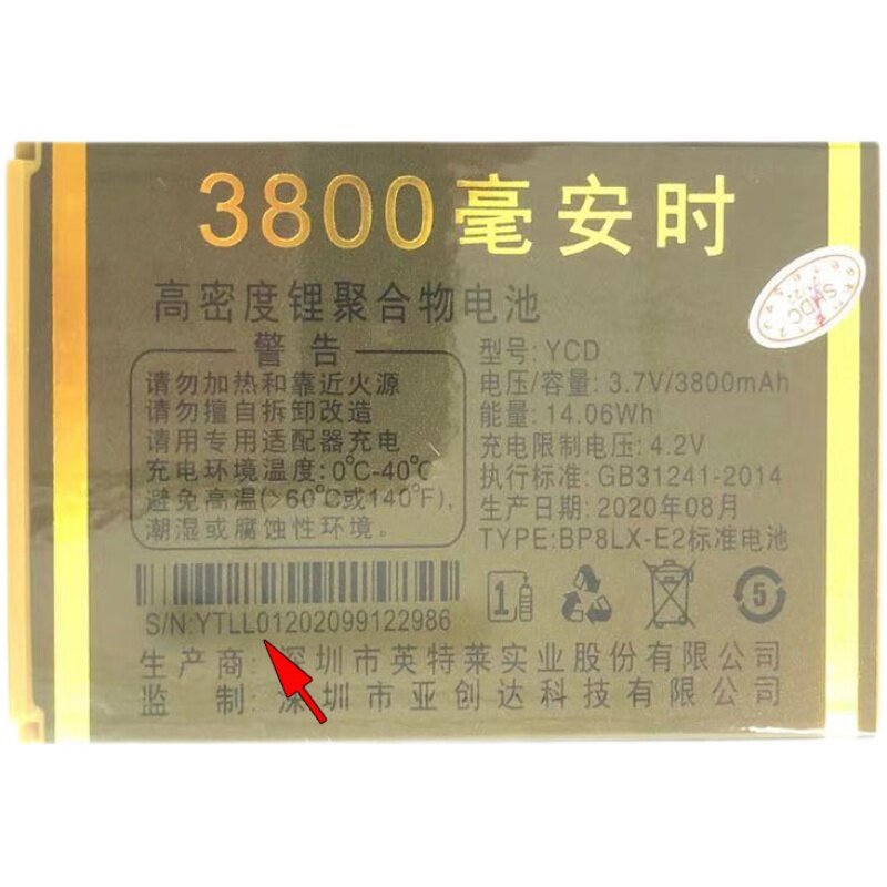 [คลังสินค้าพร้อม] Universal Golden Thumb A5 Happy Golden Finger Z8 Lantern Fruit Mole Z98B Little Ye