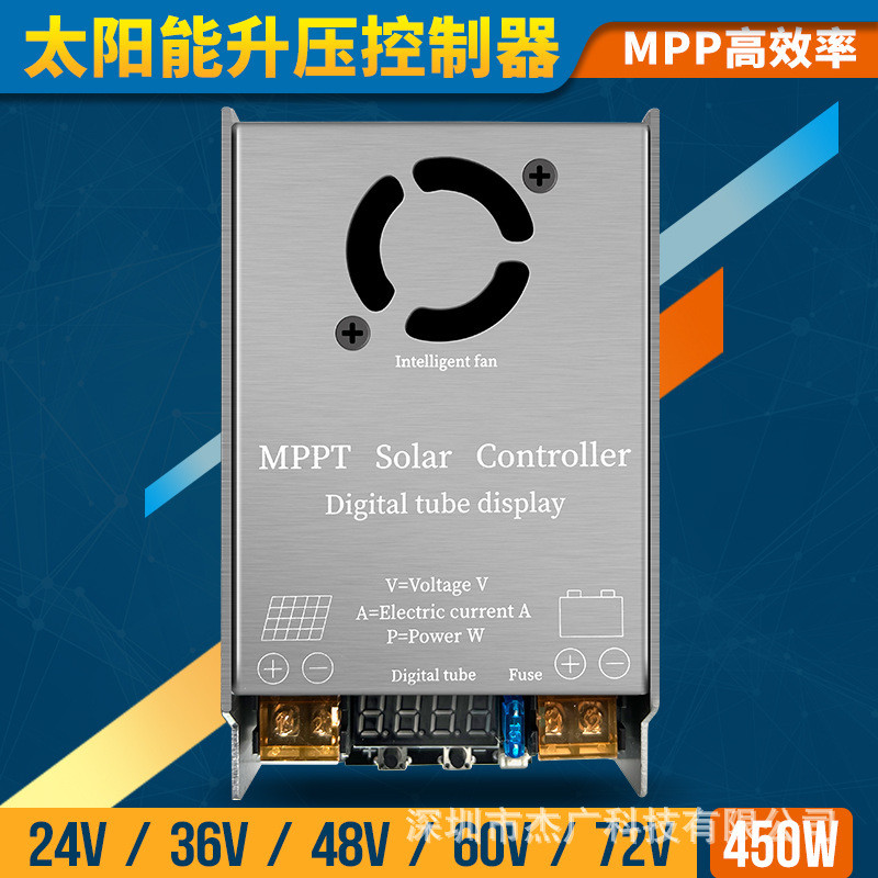 24V 36V 48V 60V 72V MPPT Solar Booster Controller 450W Charger เดินเดิน Charger