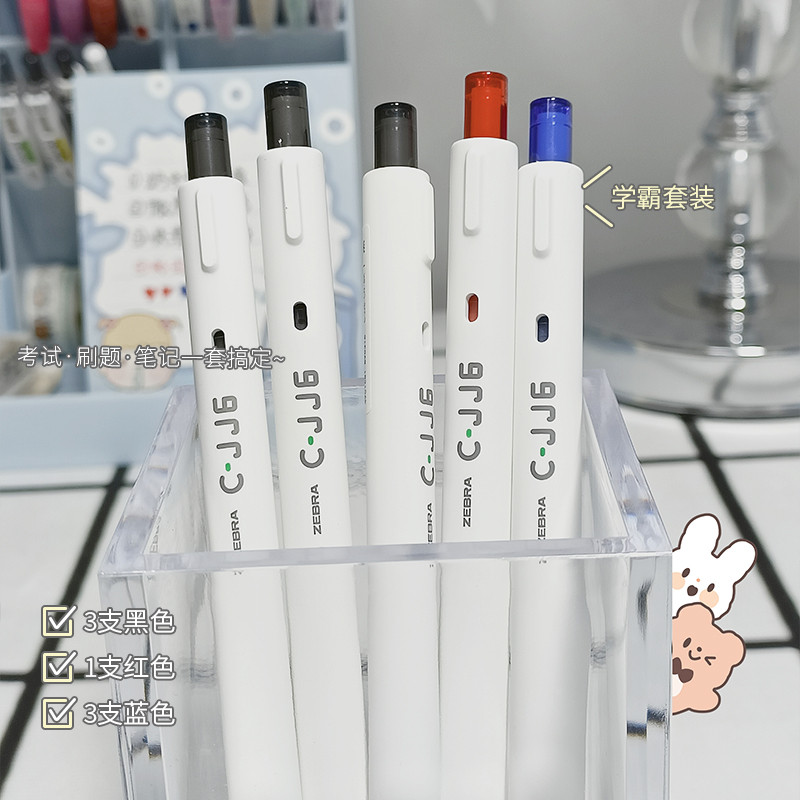 ปากกาเจล 0.38 ปากกาเจล Zebra Zebra ปากกาเจล C-JJ6 แปรงคําถามปากกาญี่ปุ่น ins Simple Press สีดําสอบนั