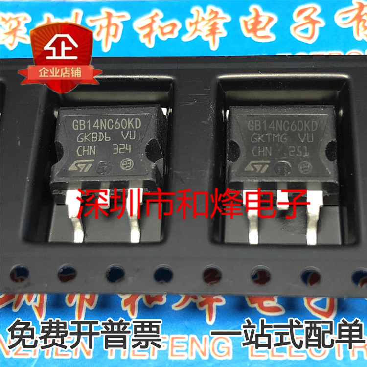 10 ชิ้น GB14NC60KD STGB14NC60KD TO-263 MOS 600V 14A วิทยุไตรโอด