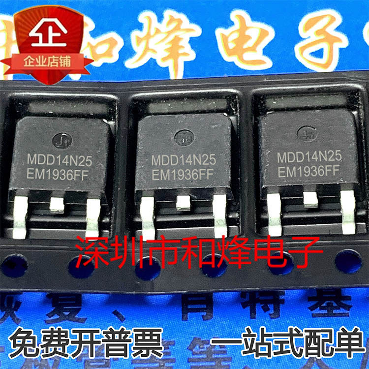 10 ชิ้น MDD14N25 MDD14N25CRH TO-252 MOS วิทยุไตรโอด