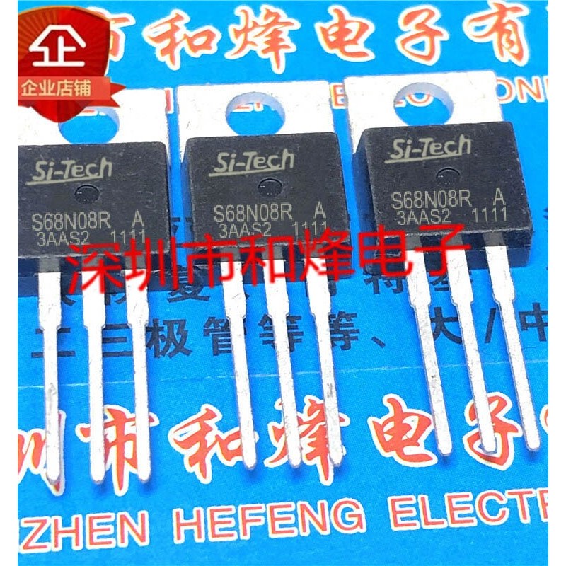 10 ชิ้น S68N08R 80A 68V TO-220 รีเลย์วิทยุ