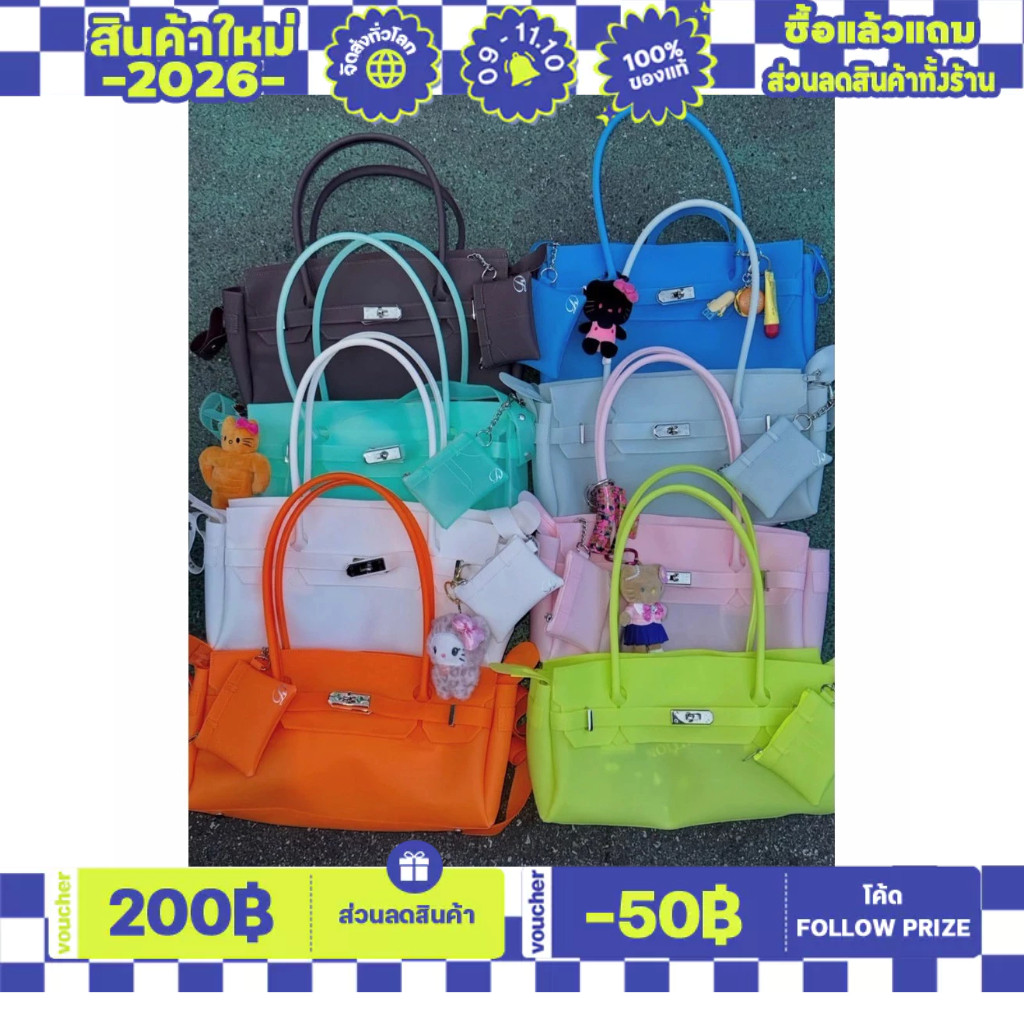 Deinet official NEW JELLY TWO WAY BAG มีให้เลือก 8 สี