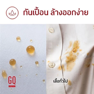 GQWhite™ เสื้อเชิ้ตผ้าสะท้อนน้ำแขนยาว สีขาว รุ่นมีกระเป๋า