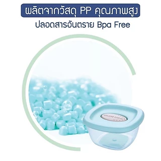 กล่องเก็บอาหารเด็ก เซต4ใบ ​เข้าไมโครเวฟได้ แช่แข็งได้ กล่องเก็บอาหารสูญญากาศ Baby food Container​ กล่องเก็บอาหาร