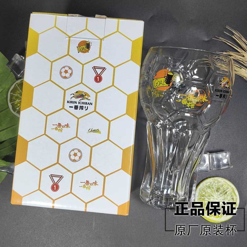 Original Kirin Beer Football Cup World Cup Ichiban Squeezed Beer Glass 600ml พร้อมกล่องของขวัญ