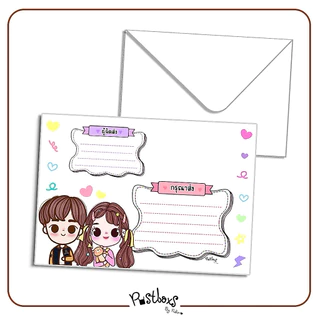 ซองจดหมาย สีขาว ขนาด 11x16ซม. (Pack20ซอง)✅ อ่านรายละเอียดก่อนสั่ง