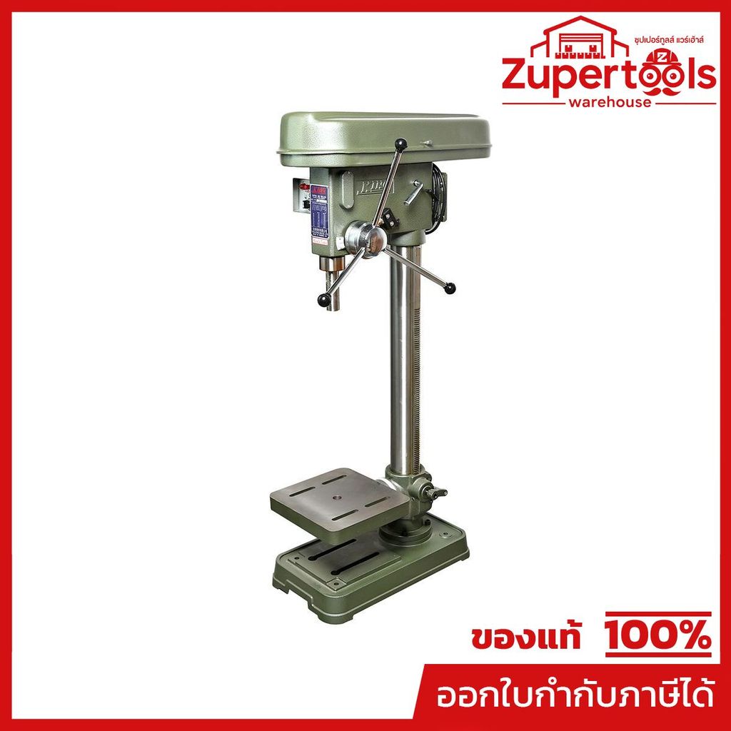 สว่านแท่น คิง (KING) รุ่น KSD-42H ขนาด 1 1/4 นิ้ว แรงดันไฟฟ้า 380 โวลต์ ขนาดมอเตอร์ 1 แรงม้า (3 สาย)