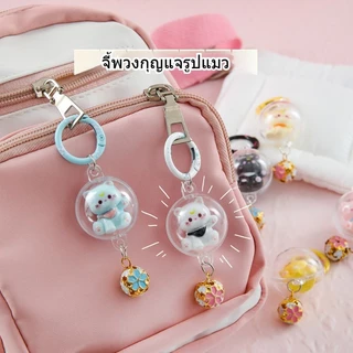 กุญแจตุ๊กตาหมากวดรูปแมวระฆัง 3D น่ารัก เครื่องประดับแฟชั่นกระเป๋านักเรียน ของขวัญติดกระเป๋าแนวคิดน่ารักๆ สำหรับสาวๆ