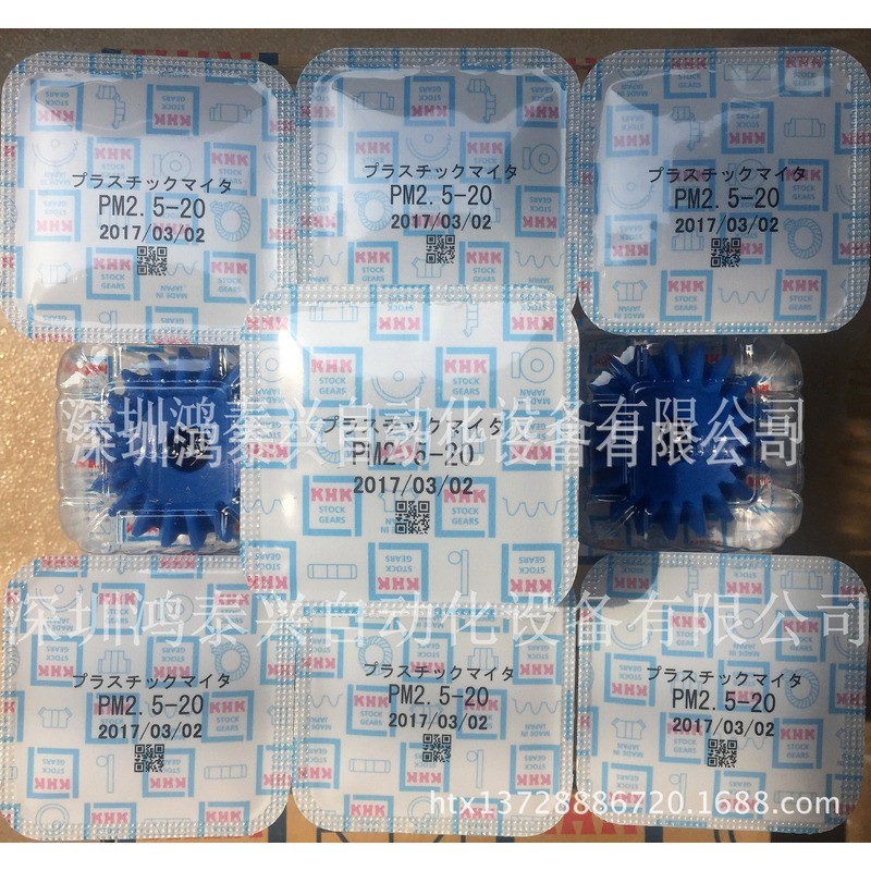Japan Japan KHK Nylon Bevel Gear PM2.5-20 Precision Nylon Bevel Gear