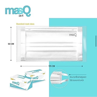 หน้ากากผู้ใหญ่ masQ (มัสกึ) แมส แมสกันฝุ่น หน้ากากอนามัยทางการแพทย์ ของแท้จากโรงงาน (1 กล่อง มี 30 ชิ้น ซีลซองแยกชิ้น )