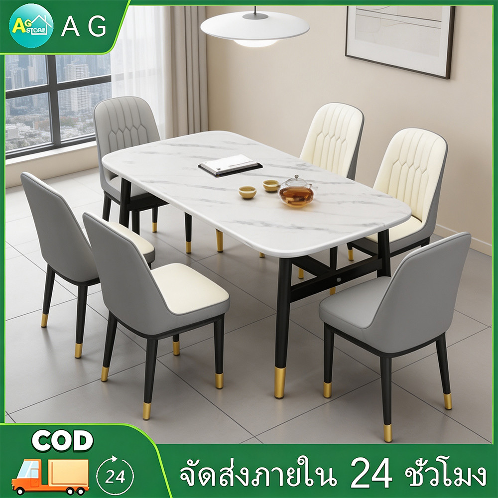 ชุดโต๊ะรับประทานอาหารสไตล์นอร์ดิก 4-6 ที่นั่งเบาะนั่งโต๊ะกาแฟลายหินอ่อนสำหรับร้านอาหาร