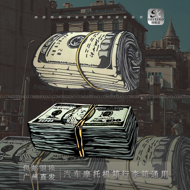 การ์ตูน Spoof Bundled Dollar Scratch-proof Dollar สติกเกอร์รถ Scratch กันน้ําบล็อก Creative Body สะท