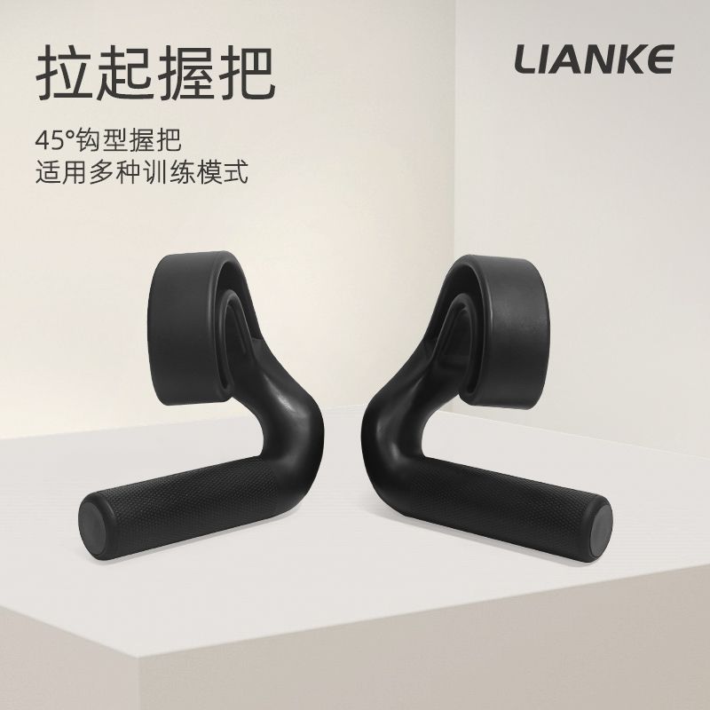 Pull-Up Deadlift Rowing Power Hook Type Fitness Handle Multifunctional Fitness Grip Hip Lift Paralle