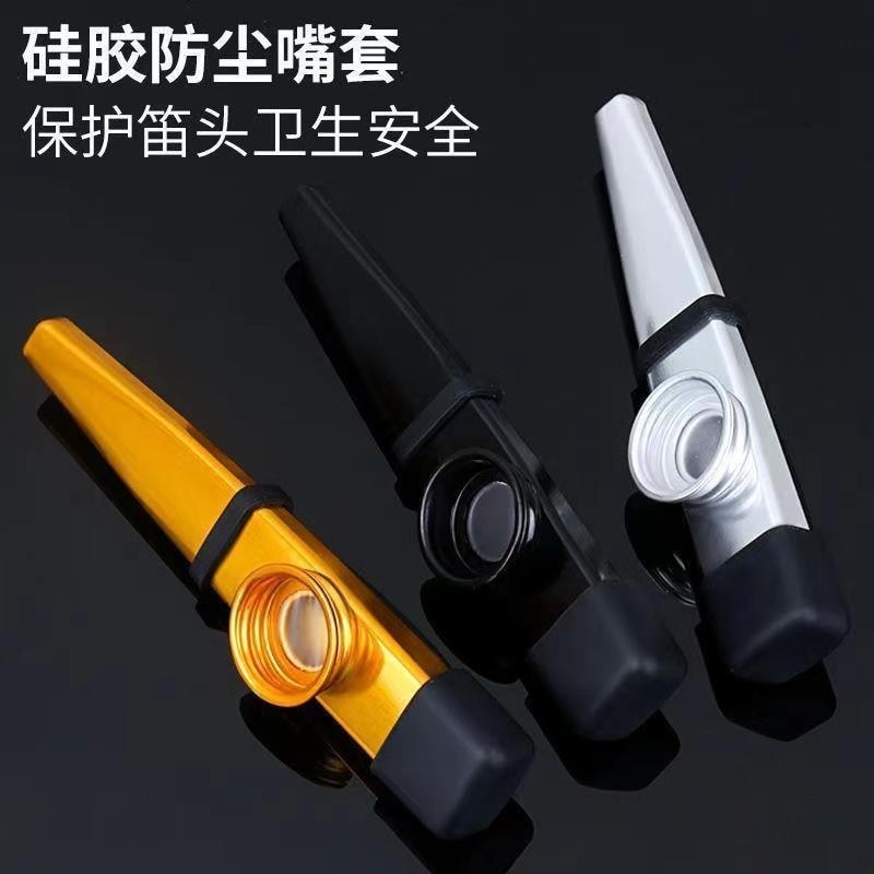ไม่จําเป็นต้องเรียนรู้เครื่องมือ Kazoo สําหรับเครื่องมือ Kazoo Perform kazoo Kazoo ไม่ต้องเรียนรู้เร