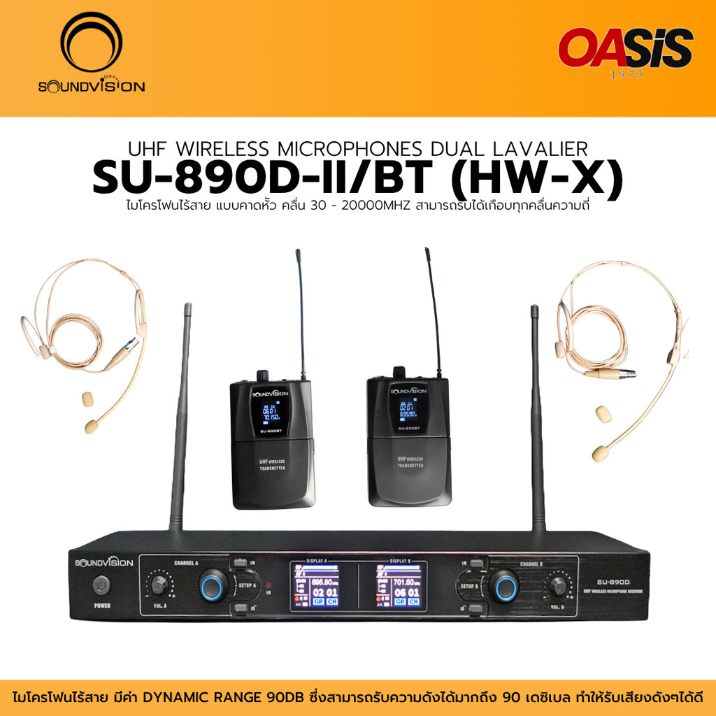 Digital Wireless Microphone SOUNDVISION SU-890D-II/BT (HW-X) ไมโครโฟนไร้สายแบบคาดหัว Soundvision SU8