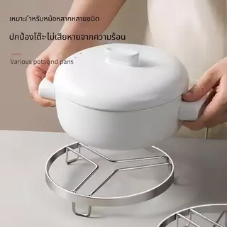 ชั้นนึ่งสแตนเลสหนาพิเศษ ตะแกรงนึ่งอเนกประสงค์ สำหรับหม้อนึ่ง รองกันร้อน ใช้เป็นชั้นวางของในครัว ไม่เป็นสนิม