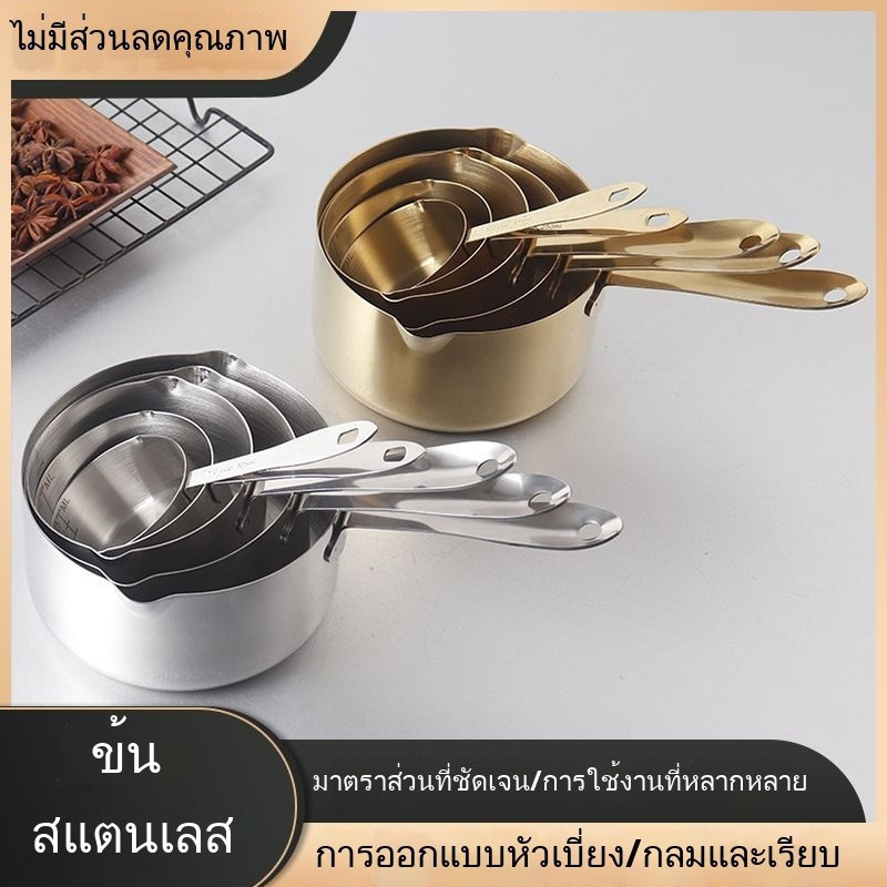 ช้อนตวงความจุทำจากสแตนเลส มีระดับวัดปริมาณชัดเจน เหมาะตวงกาแฟ ปรุงขนมหวานใช้ได้กับน้ำร้อน อุปกรณ์เบเกอรี่ในครัวเรือน