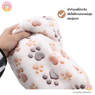 ผ้าห่มสัตว์เลี้ยง ที่นอนแมว ผ้ารองนอนสำหรับสัตว์เลี้ยง ผ้าห่มกำมะหยี่เนื้อนิ่มอุ่นสบาย J001