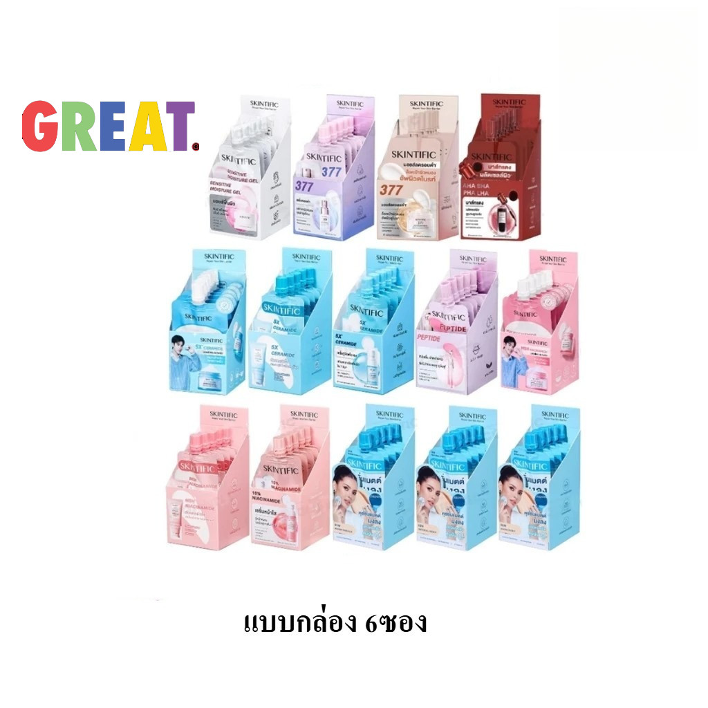 (ยกกล่อง 6 ซอง) มอยส์เจอไรเซอร์ เซรั่ม กันแดด คุชชั่น ลิป Skintific Moisture Gel/Serum/Sunscreen/Cushion