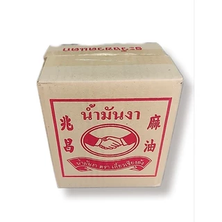 น้ำมันงาตราเตี้ยวเชียงขนาด100กรัม